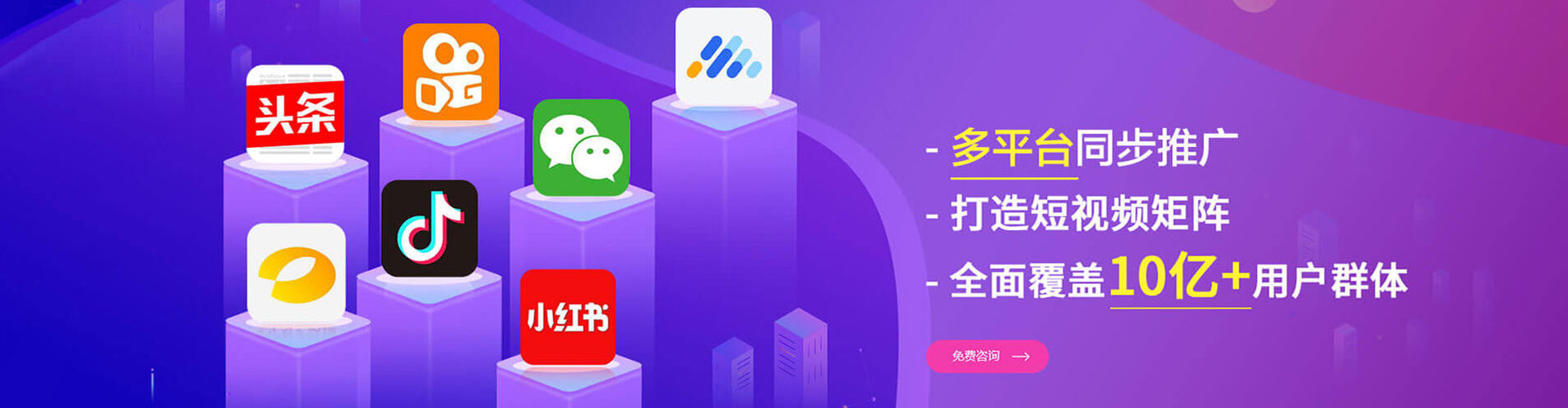 北湖百度开户返点