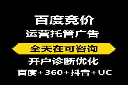 信息流广告：百度案例，教你如何精准触达目标用户