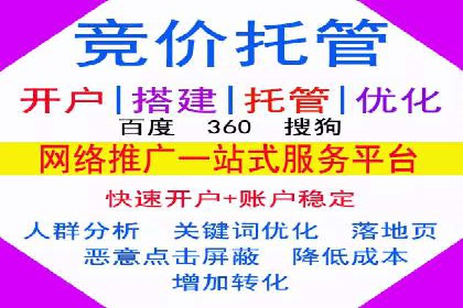 百度推广排名实战分享：中小企业如何低成本高效投放