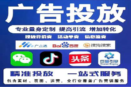 如何精准投放信息流广告：以XX行业为例